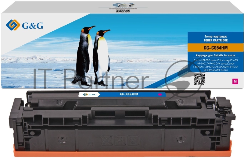 Картридж лазерный G&G GG-C054HM пурпурный (5000стр.) для Canon LBP 653Cdw/654Cx/MF732Cdw/734Cdw/7