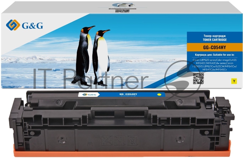 Картридж лазерный G&G GG-C054HY желтый (5000стр.) для Canon LBP 653Cdw/654Cx/MF732Cdw/734Cdw/7