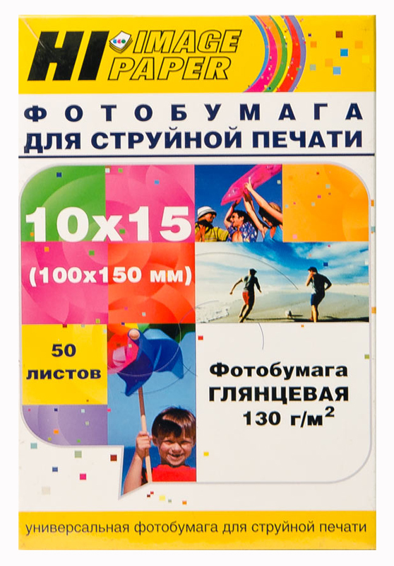 Фотобумага Hi-Image Paper глянцевая односторонняя, 10x15 см, 130 г/м2, 50 л.
