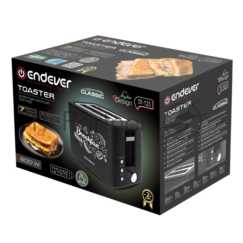 Тостер электрический ENDEVER Skyline ST-123, мощность 800 Вт, цвет черный/стальной, 7 степеней подж, съемный трафарет для рисунка-чашка кофе, 6 шт/уп