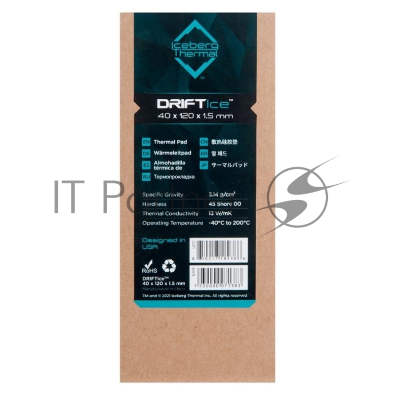 Терморезинка Iceberg Thermal DriftICE 40x120x1.5 мм 13 Вт/мК