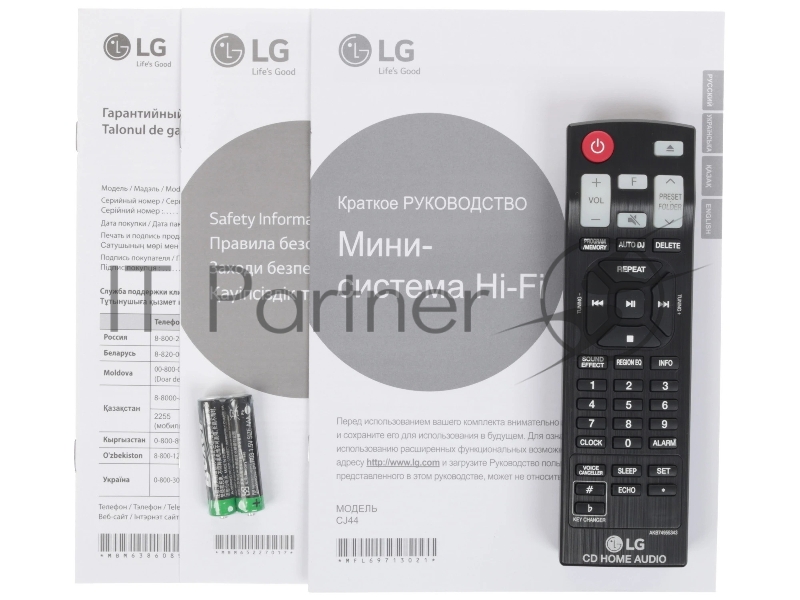Мини-аудиосистема LG CJ44