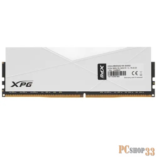 Модуль памяти ADATA 32GB DDR4 UDIMM, XPG SPECTRIX D50, 3600MHz CL18-22-22, 1.35V, RGB, Белый Радиатор