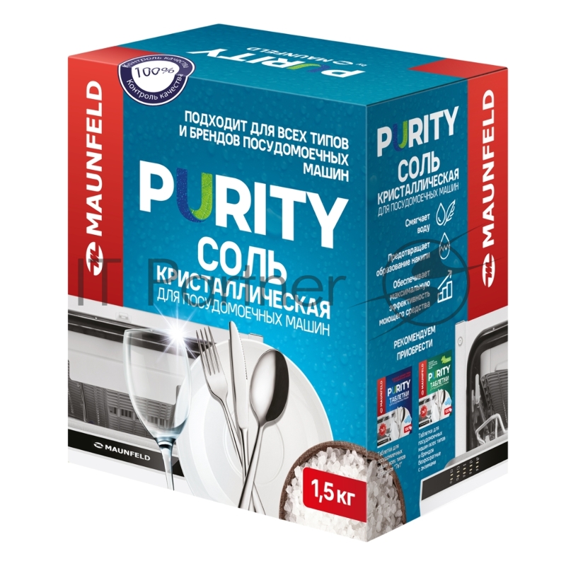 Соль для посудомоечных машин Purity by MAUNFELD MDS1500