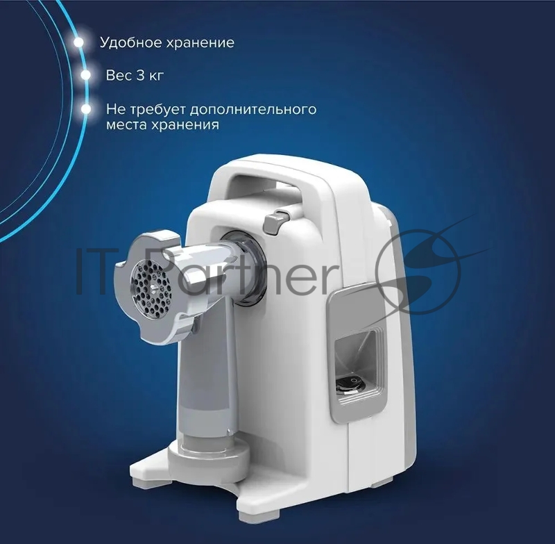 Мясорубка АКСИОН М321.02 Белый