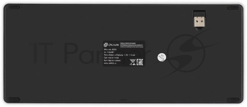 Клавиатура Оклик 835S черный/серый USB беспроводная BT/Radio slim Multimedia (1696467)