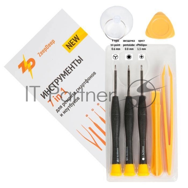 Набор инструментов ZeepDeep OPTIMA-MAGNETIC (7 в 1) в упаковке, для телефонов и наручных часов Apple, Huawei, Xiaomi, Samsung etc