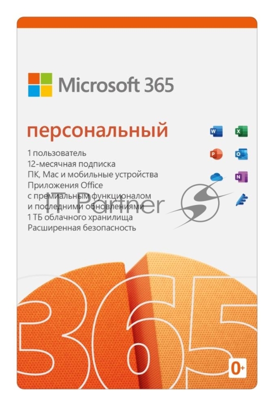 MS Office Pro 2021 All Lng Online CEE Only DwnLd C2R NR.