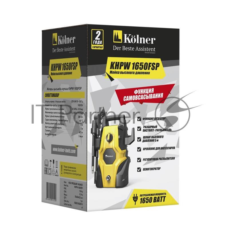 Мойка высокого давления Kolner KHPW1650FSP 85/115 бар