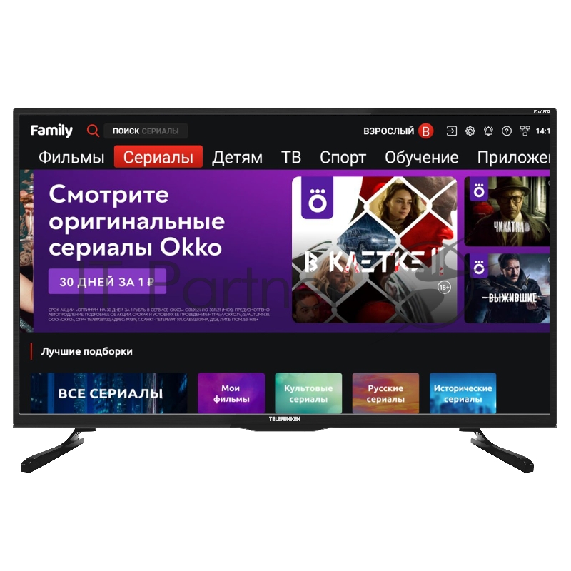 Телевизор LED Telefunken 43 TF-LED43S94T2SH черный FULL HD 50Hz DVB-T DVB-T2 DVB-C DVB-S DVB-S2 WiFi Smart TV (RUS)