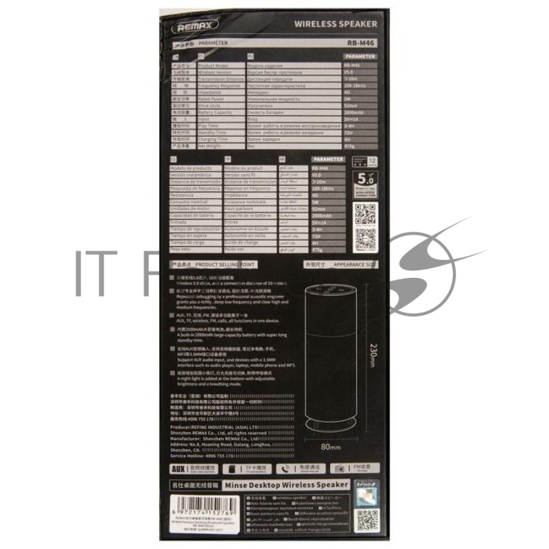 Колонка bluetooth REMAX RB-M46 Minsi Series Wireless Desktop Speaker, серый