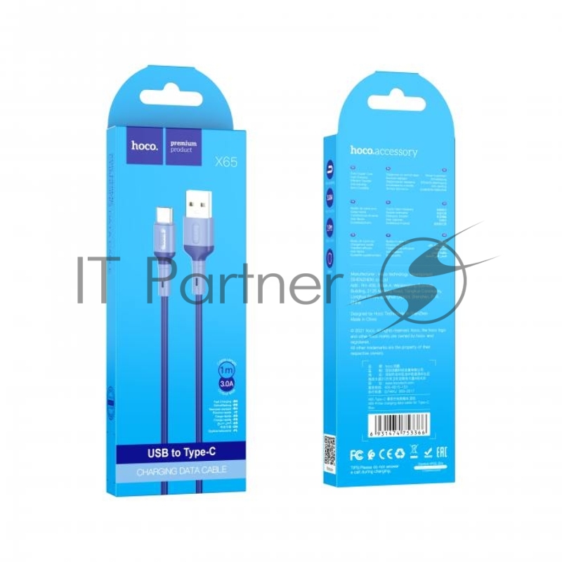Кабель USB HOCO X65 Prime для Type-C, 3.0А, длина 1.0м, синий