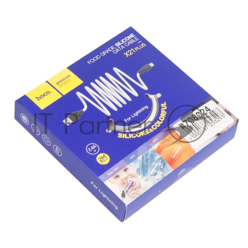 Кабель USB HOCO X21 Plus Silicone для Lightning, 2.4A, длина 2.0м, белый