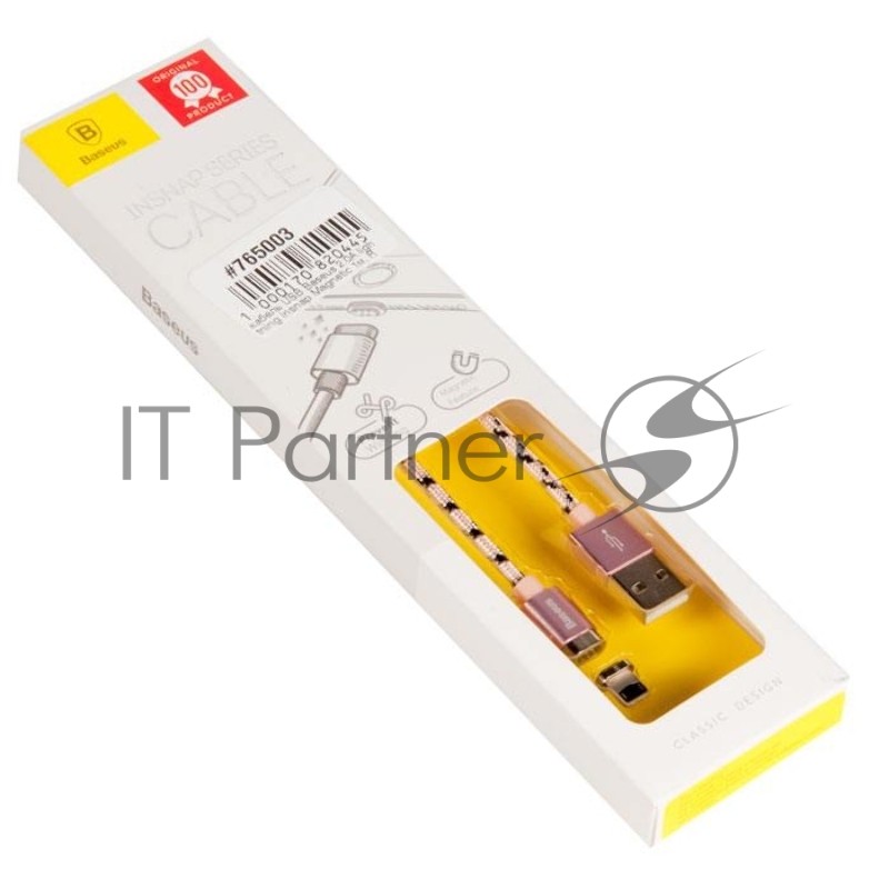 Кабель USB Baseus для lightning магнитный 2.0А, длина 1м, розовое золото