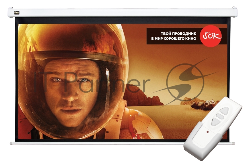 Экран Sakura 250x140см Motoscreen 16:9 настенно-потолочный (моторизованный) 113 Matt White (MW)