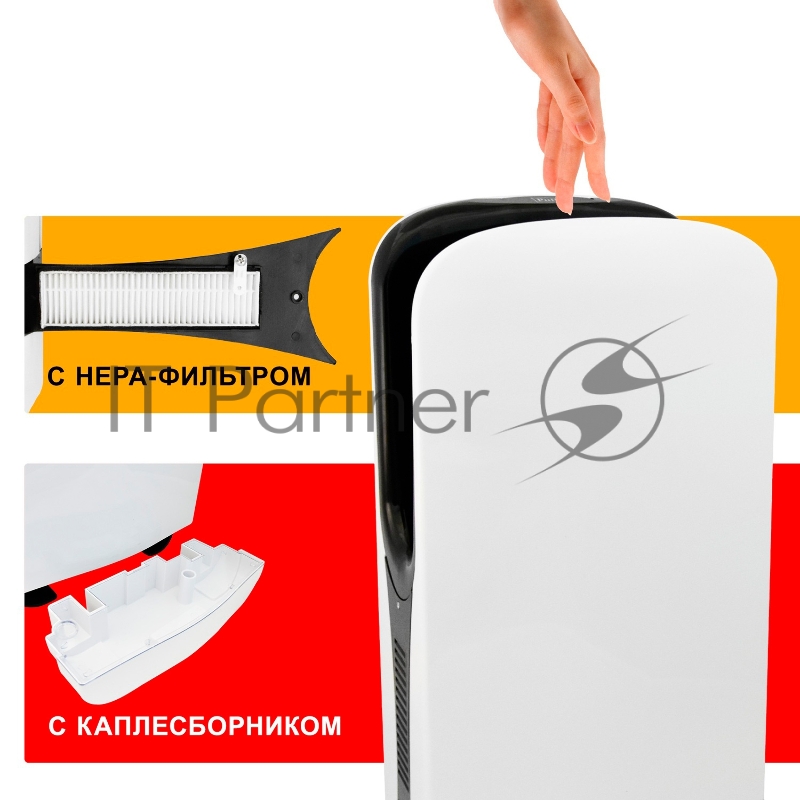 Сушилка для рук Puff 8880 1800Вт белый