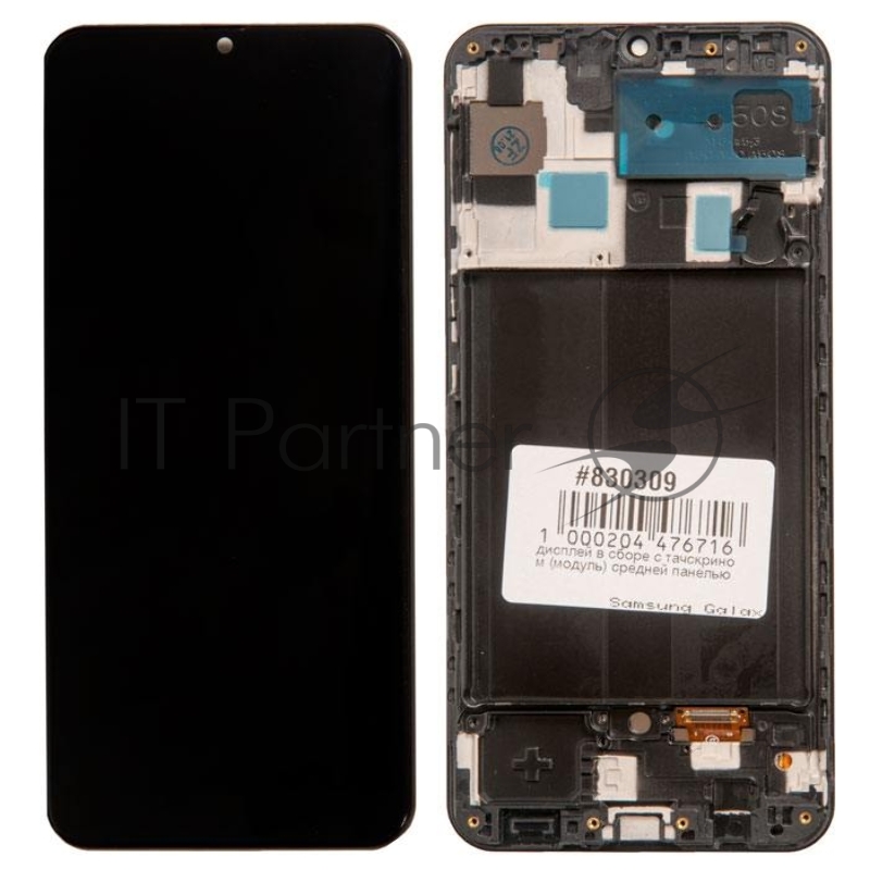 Дисплей в сборе с тачскрином (модуль) средней панелью для Samsung Galaxy A50 (SM-A505F) Incell, черный