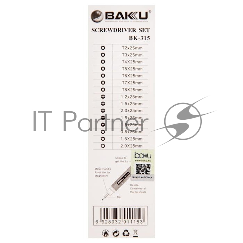 Отвертка с набором бит Baku BK315