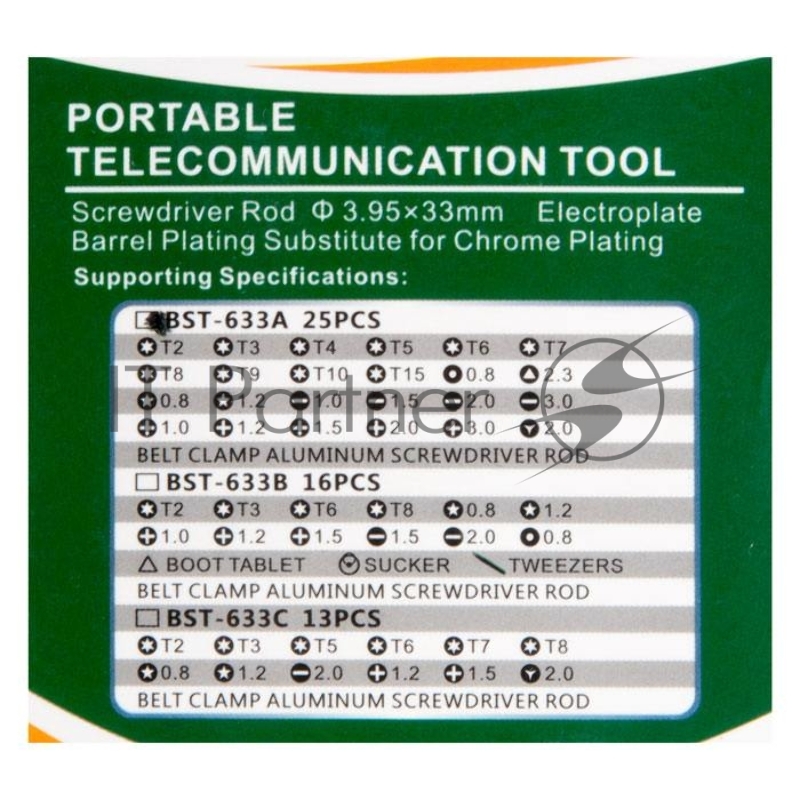 Набор инструментов карманный 25-в 1, с набором бит в чехле BST-633А