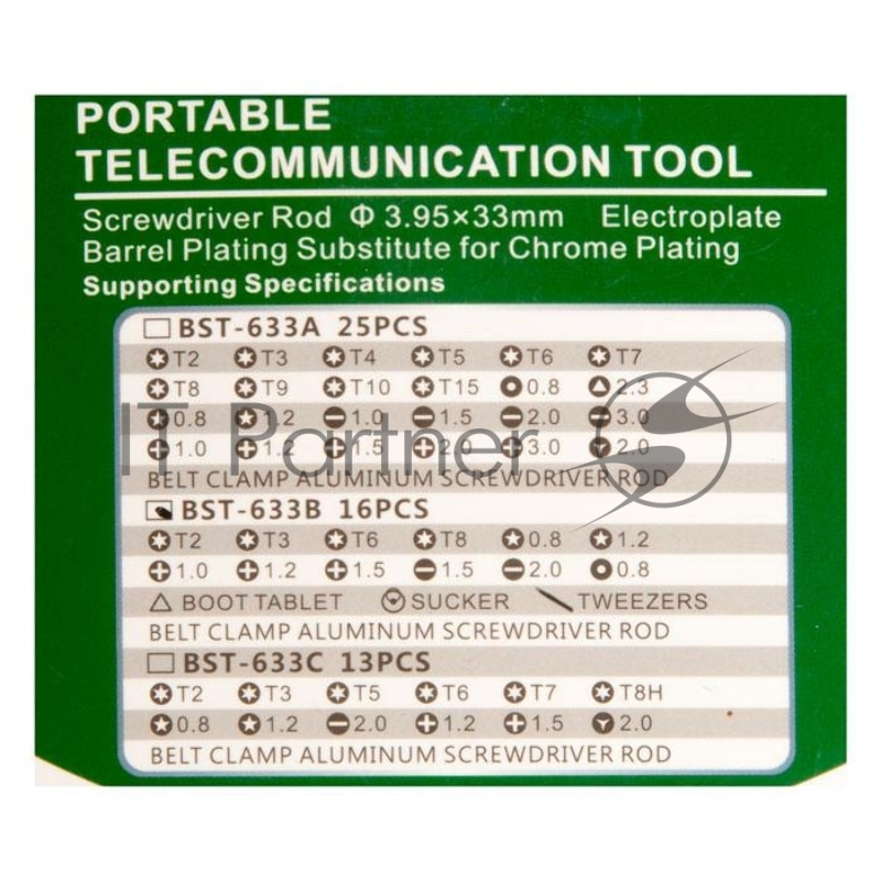 Набор инструментов карманный, с набором бит 16-в 1 и пинцетом в чехле BST-633B