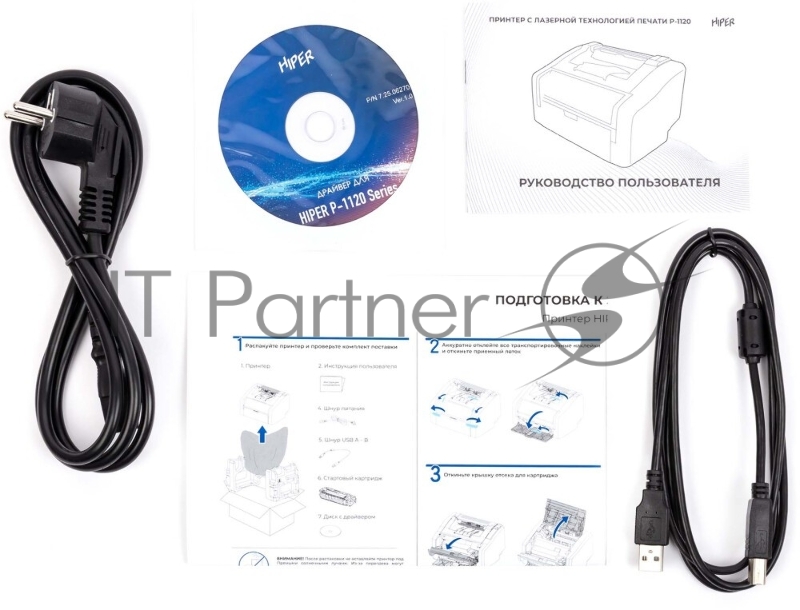 Принтер лазерный Hiper P-1120 (P-1120 (GR)) A4