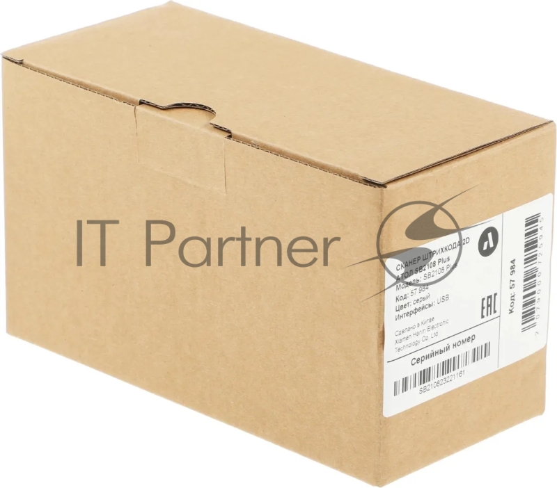 Сканер штрих-кода Атол SB2108 Plus (rev.2) 2D серый (57984)