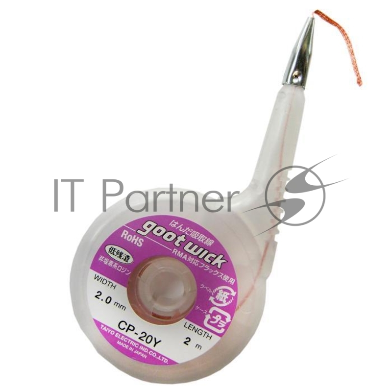 Оплетка для удаления припоя Goot Wick, диаметр 2.0 мм, длина 2.0 м
