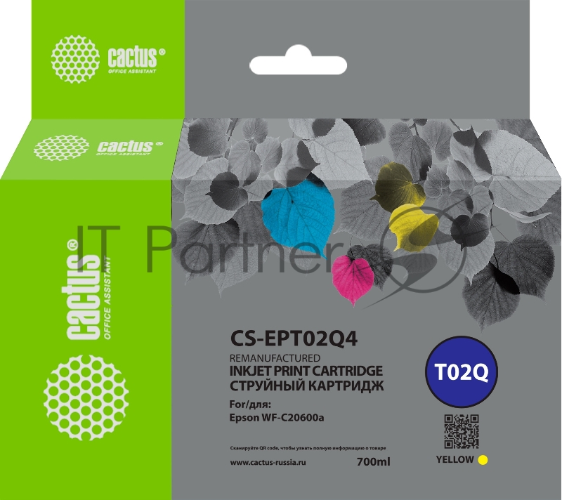 Картридж струйный Cactus CS-EPT02Q4 T02Q желтый (660мл) для Epson WorkForce Enterprise WF-C20600D4TW