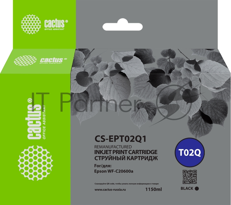 Картридж струйный Cactus CS-EPT02Q1 T02Q черный (1084мл) для Epson WorkForce Enterprise WF-C20600D4TW