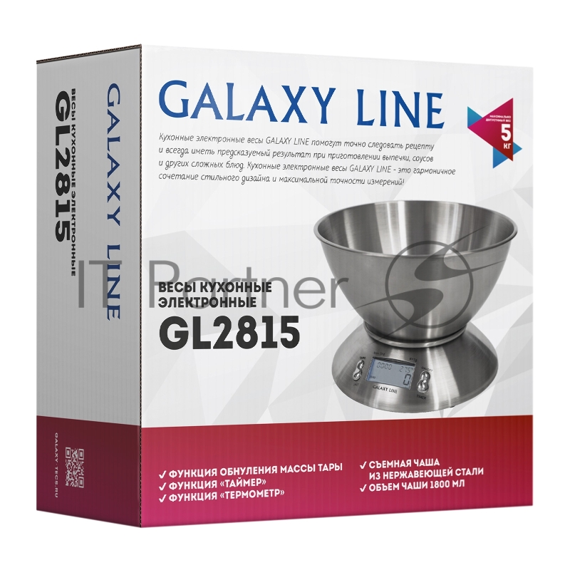 Весы кухонные электронные Galaxy Line GL2815 макс.вес:5кг серебристый