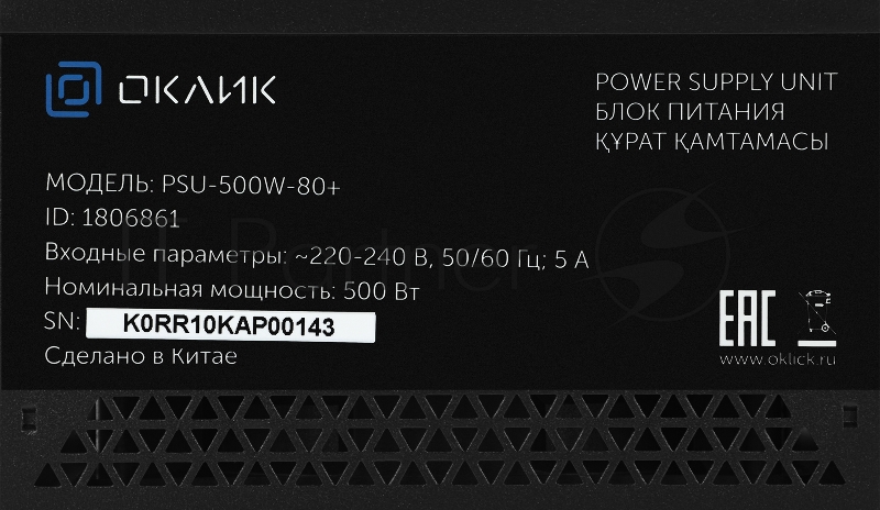 Блок питания Оклик ATX 500W GMNG PSU-500W-80+ 80 PLUS WHITE (24+4+4pin) APFC 120mm fan 5xSATA RTL