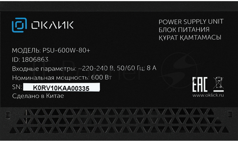 Блок питания Оклик ATX 600W GMNG PSU-600W-80+ 80 PLUS WHITE (24+4+4pin) APFC 120mm fan 6xSATA RTL
