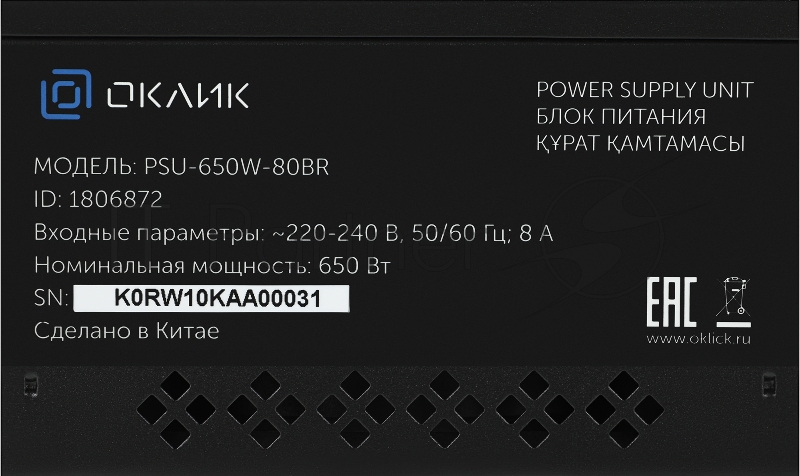 Блок питания Оклик ATX 650W GMNG PSU-650W-80BR 80+ bronze (24+4+4pin) APFC 120mm fan 6xSATA RTL