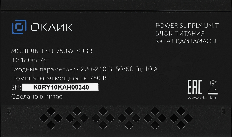 Блок питания Оклик ATX 750W GMNG PSU-750W-80BR 80+ bronze (24+4+4pin) APFC 120mm fan 6xSATA RTL
