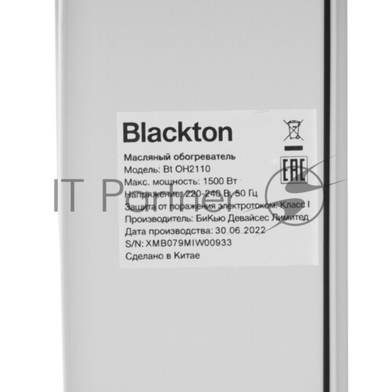 Масляный обогреватель Blackton Bt OH2110 Белый
