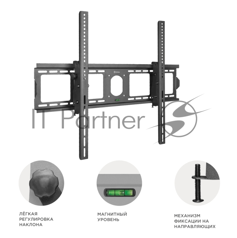 Наклонный кронштейн ONKRON UT4 чёрный