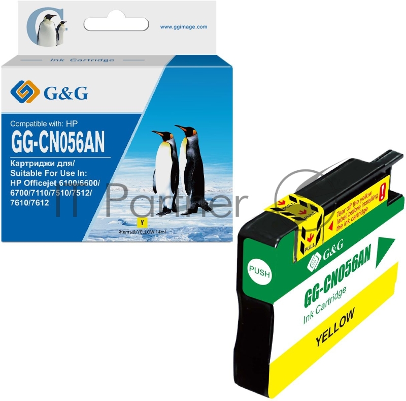 Картридж струйный G&G GG-CN056AN желтый (14мл) для HP Officejet 6100/6600/6700/7110/7510