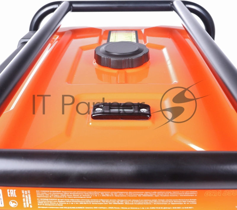 Генератор бензиновый PATRIOT GRA 8500AWS