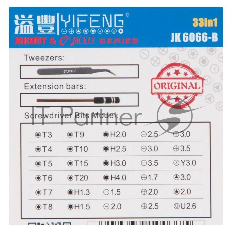 Набор отверток JM-6066B (33в1) Jakemy Professional