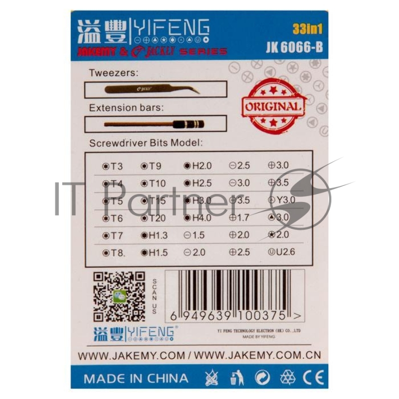Набор отверток JM-6066B (33в1) Jakemy Professional