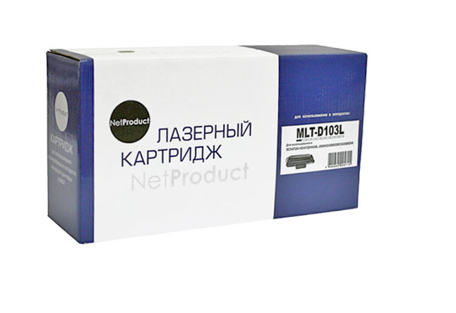 Картридж Samsung ML-2950ND/2955ND/2955DW/SCX-47 (NetProduct) MLT-D103L, 2,5К