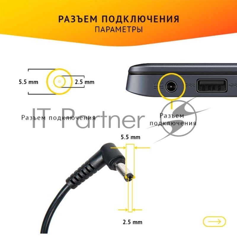 Блок питания для ноутбука Asus K40, K50, K52, K53, K61, K70, N50, N60, N80, N90, X42, X43, X50, X61, X71, 19V, 4.74A, 90W, 5.5х2.5 с кабелем OEM