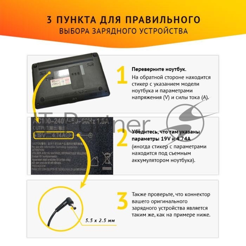 Блок питания для ноутбука Asus K40, K50, K52, K53, K61, K70, N50, N60, N80, N90, X42, X43, X50, X61, X71, 19V, 4.74A, 90W, 5.5х2.5 с кабелем OEM