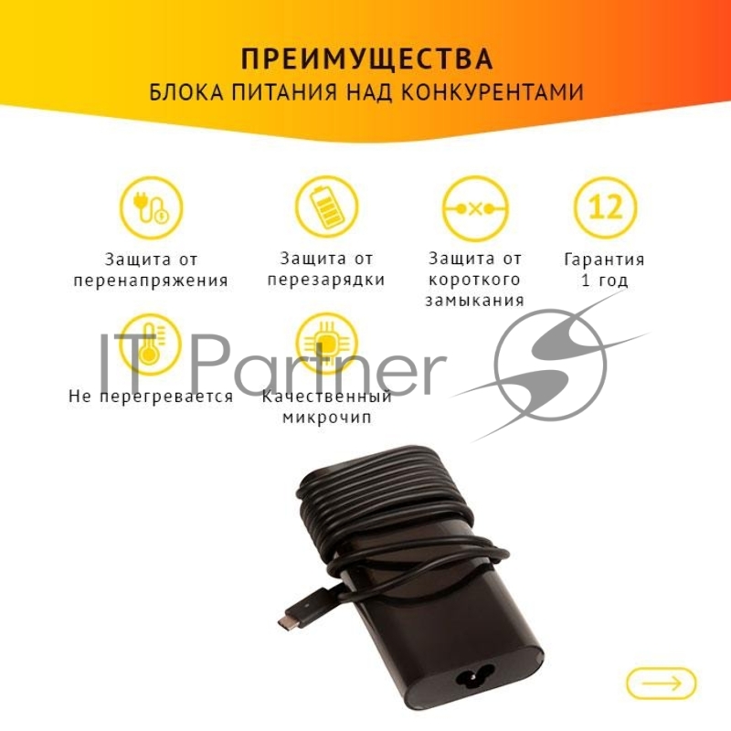 Блок питания для ноутбука Dell 20V 6.5A 130W Type-C