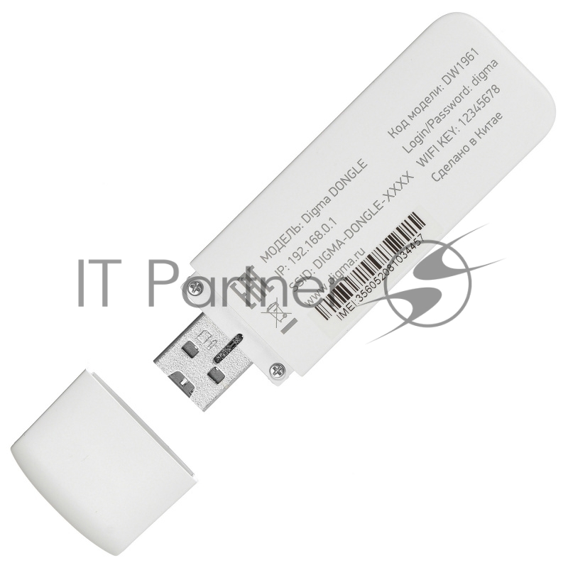 Модем 3G/4G Digma Dongle DW1961 USB Wi-Fi Firewall +Router внешний белый