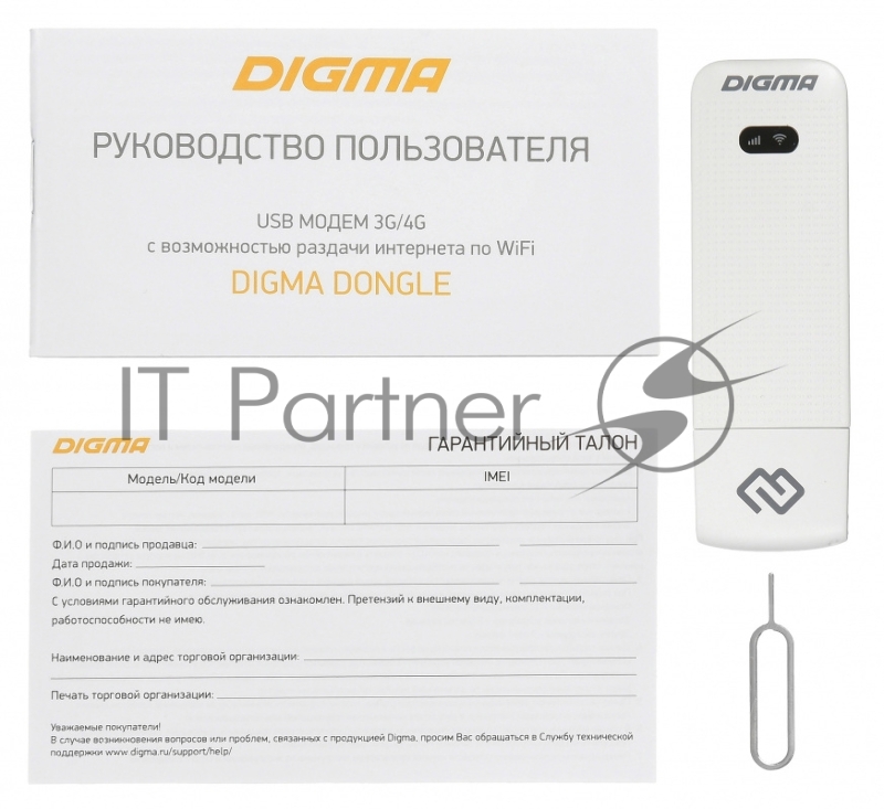 Модем 3G/4G Digma Dongle DW1961 USB Wi-Fi Firewall +Router внешний белый