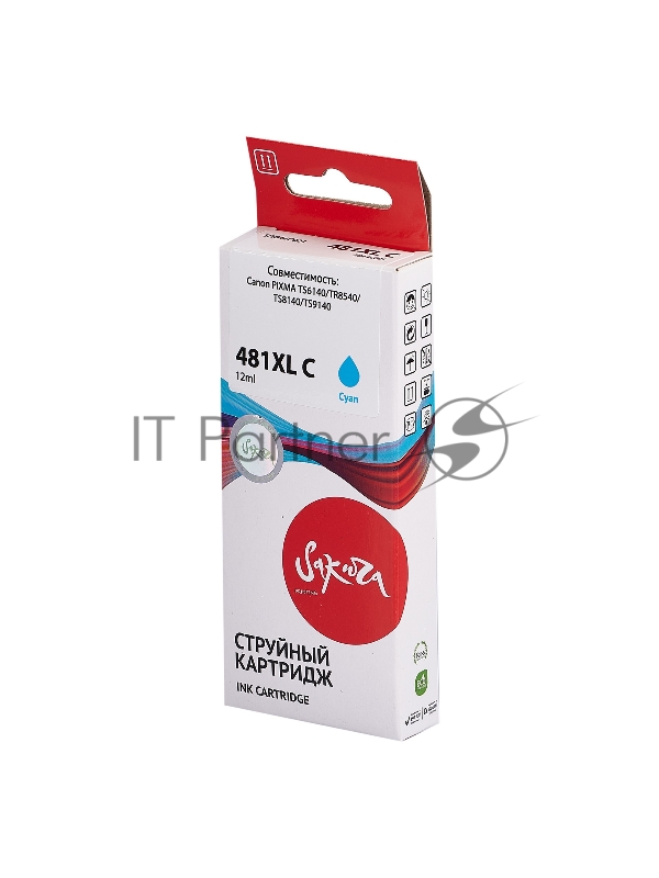Струйный картридж Sakura 2044C001 (481XL Cyan) для Canon, голубой, 12 мл., 820 к.