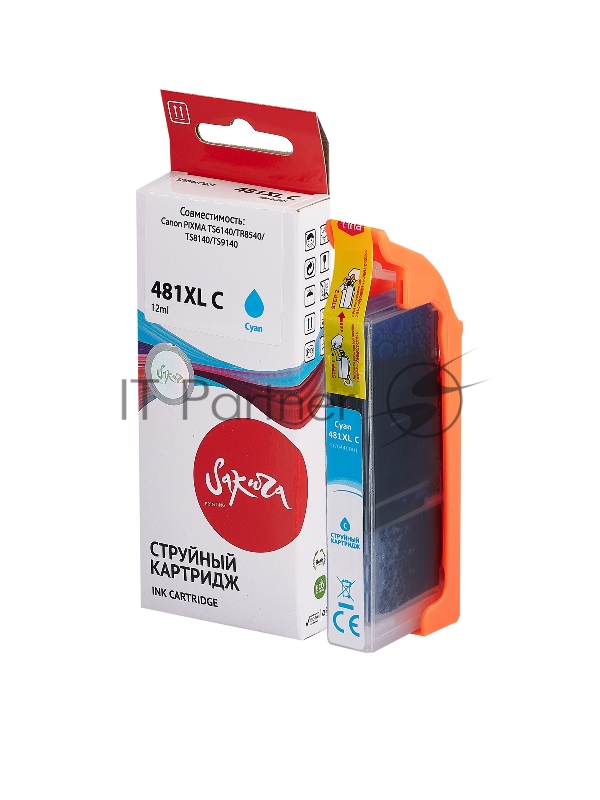 Струйный картридж Sakura 2044C001 (481XL Cyan) для Canon, голубой, 12 мл., 820 к.