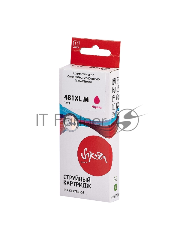 Струйный картридж Sakura 2045C001 (481XL Magenta) для Canon, пурпурный, 12 мл., 760 к.