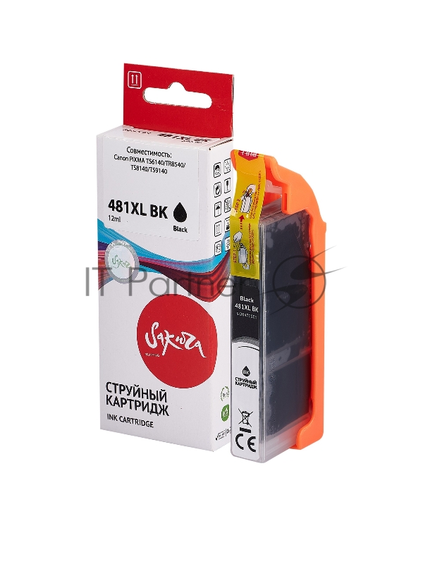 Струйный картридж Sakura 2047C001 (481XL Black) для Canon, черный, 12 мл., 2280 к.